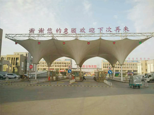 呼和浩特收費站膜結(jié)構